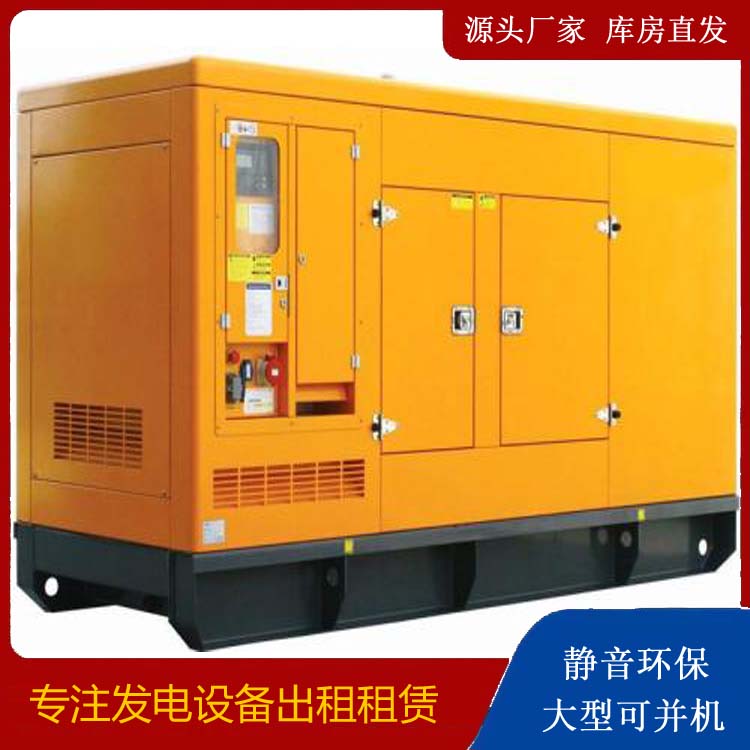 宁明发电机出租 柴油机组启动电瓶的方法和和保养