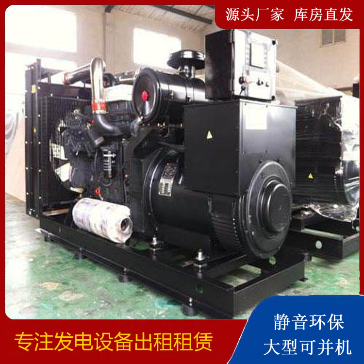 宁明出租发电机 为您讲解发电机的工作原理