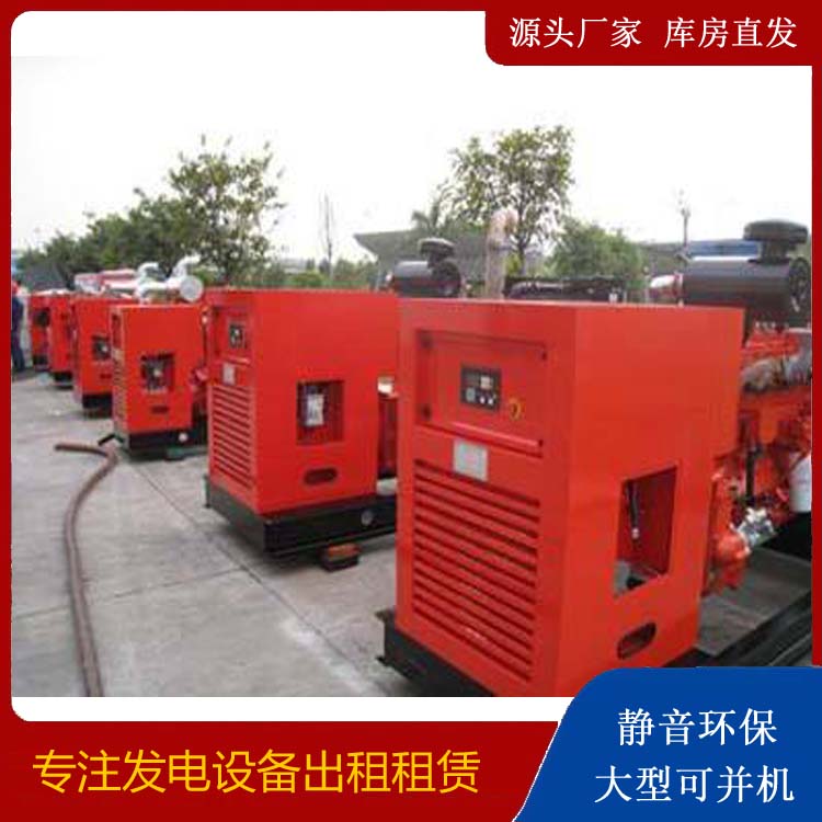 宁明出租发电机 进口和国产柴油发电机组有什么不同