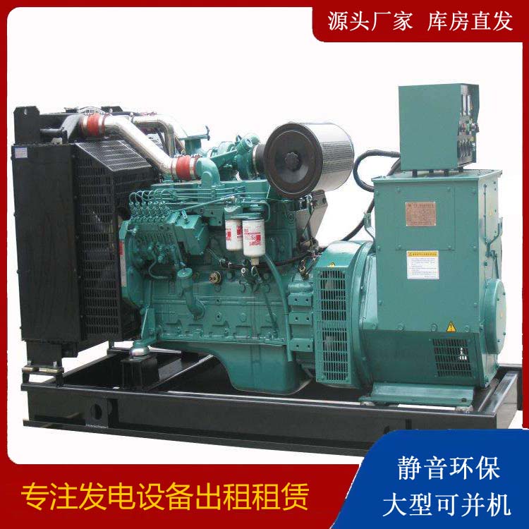 宁明出租发电机教您康明斯发电机怎样开启