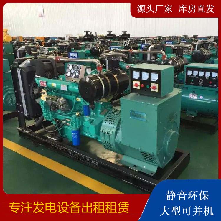 宁明租赁发电机的原理是什么