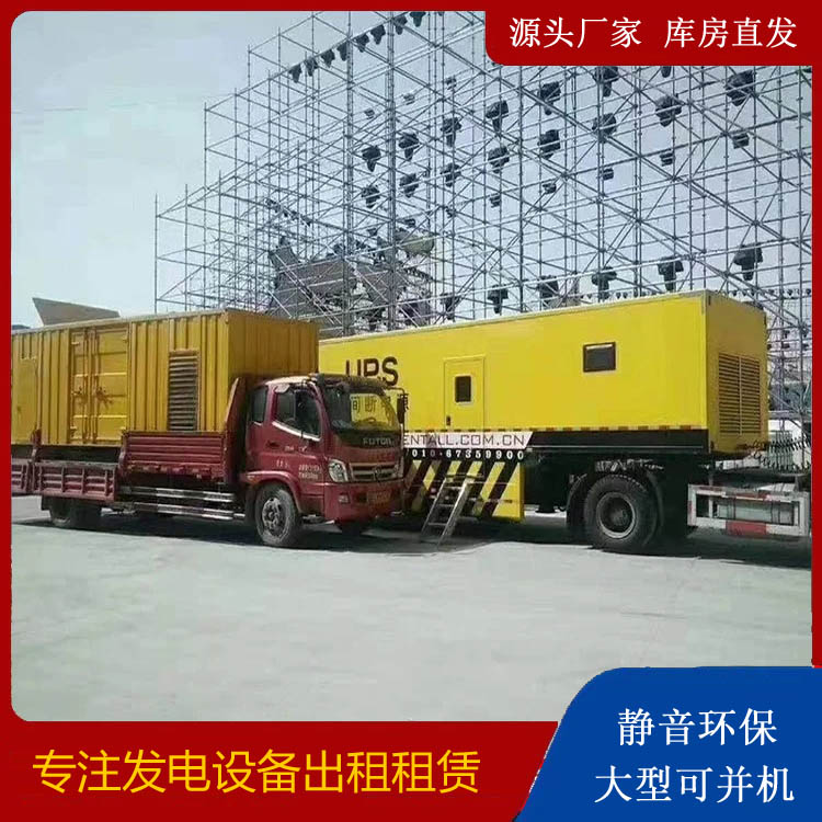 宁明有哪些常见的发电机组输出电压类型？